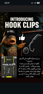 کلیپس قلاب