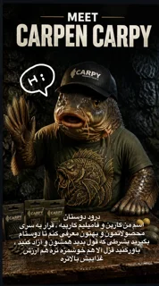 کارپن